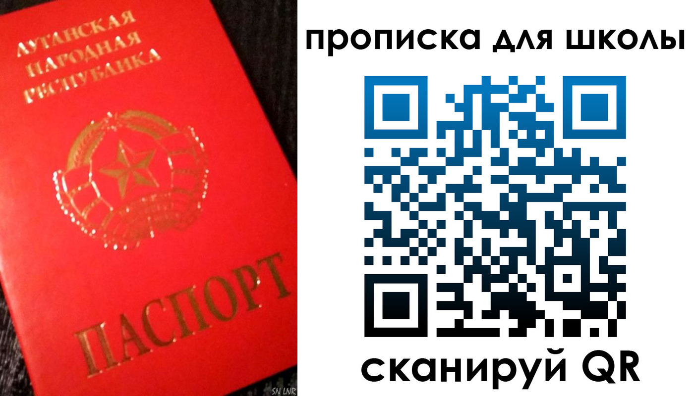 временная регистрация надежно в Черногорске
